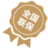 乌鲁木齐亨得利钟表维修服务中心